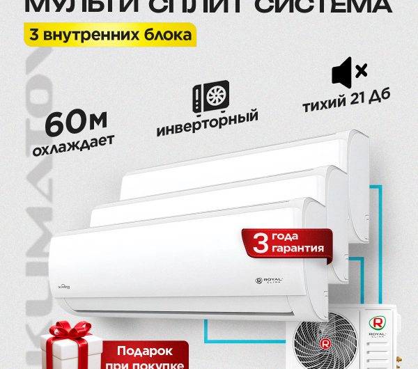 Размеры бризера Tion 4S в Москве