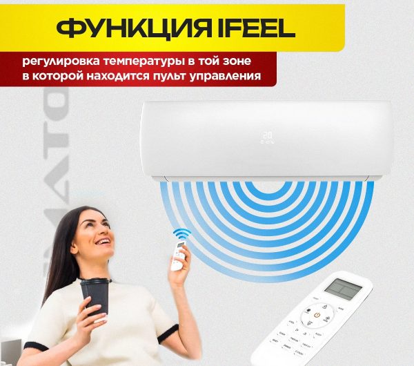 Сплит-система 7K BTU в Москве