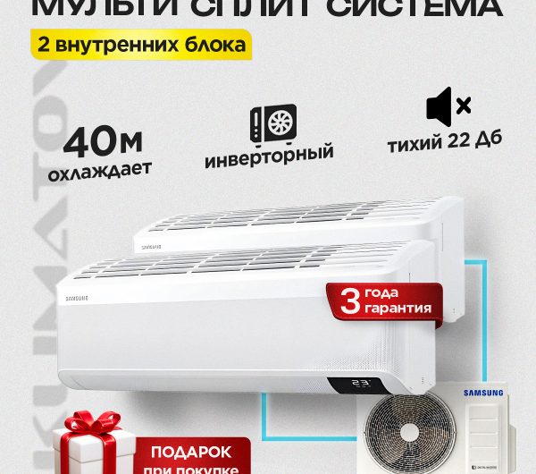 Бризер Ballu 100 с датчиком в Москве