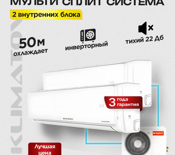 Советы по выбору NEOCLIMA вентиляция для Москвы